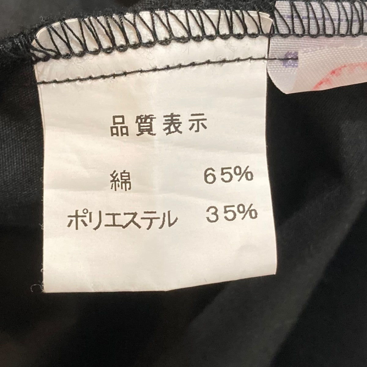 チェスターコート