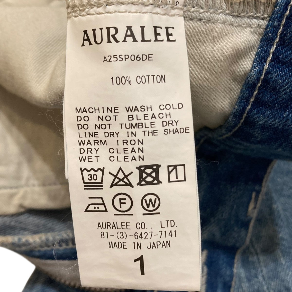 AURALEE(オーラリー) 25SSSELVEDGE FADED LIGHT DENIM PANTS