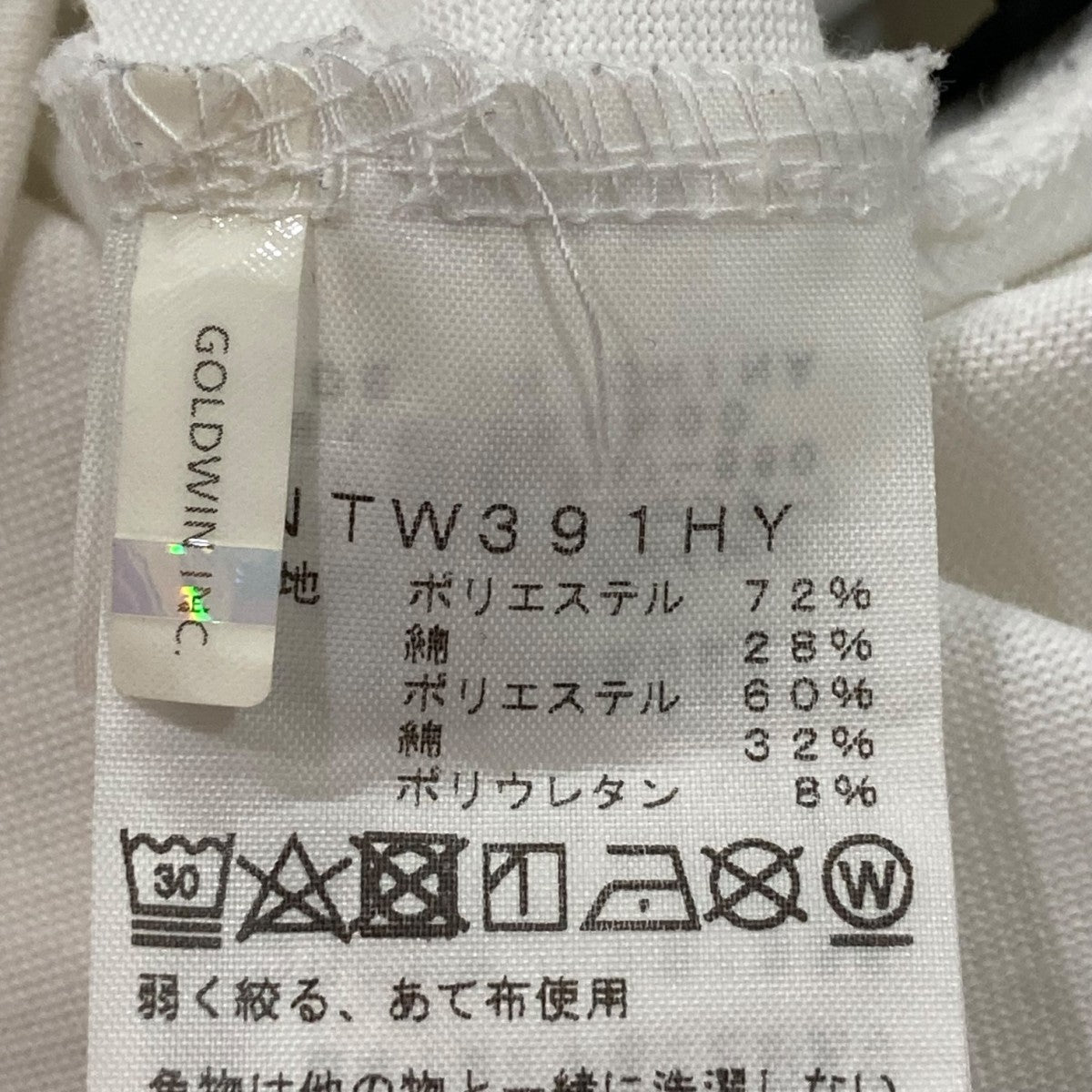 THE NORTH FACE×HYKE TEC BIG TEEサイドジップ クルーネックTシャツ