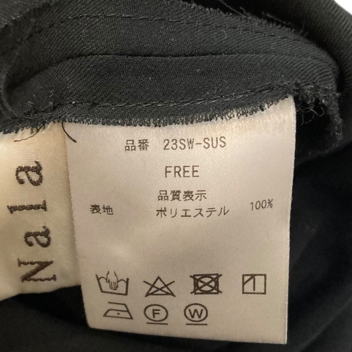 Relax swim set upセットアップ23SW-SUT 23SW-SUS