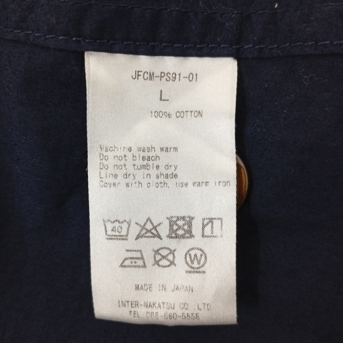 JEANS FACTORY Clothes ステンカラーコートJFCM-PS91-01 古着・中古-4枚目のアイテム画像