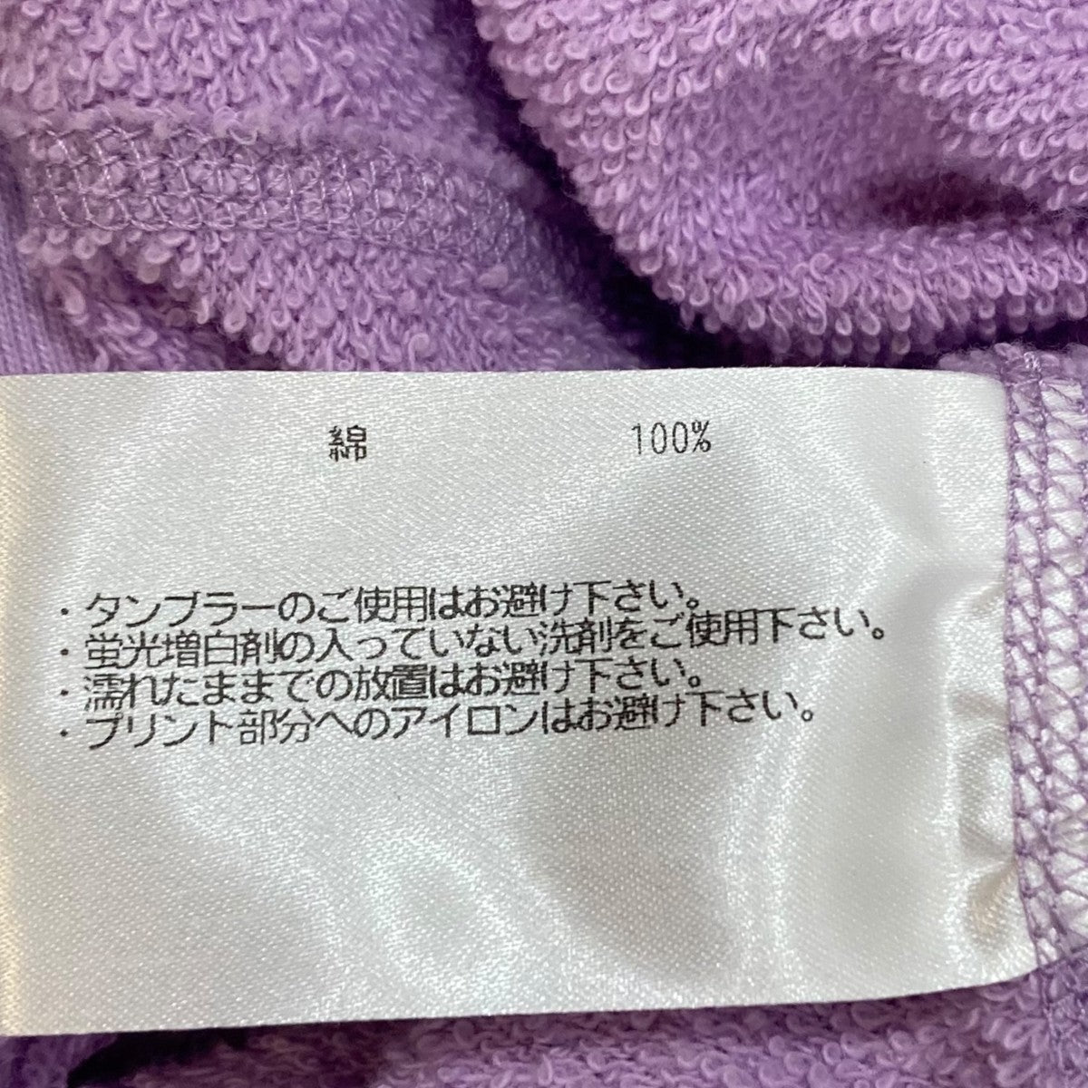 LOOPWHEELER カーディガン 古着・中古-7枚目のアイテム画像