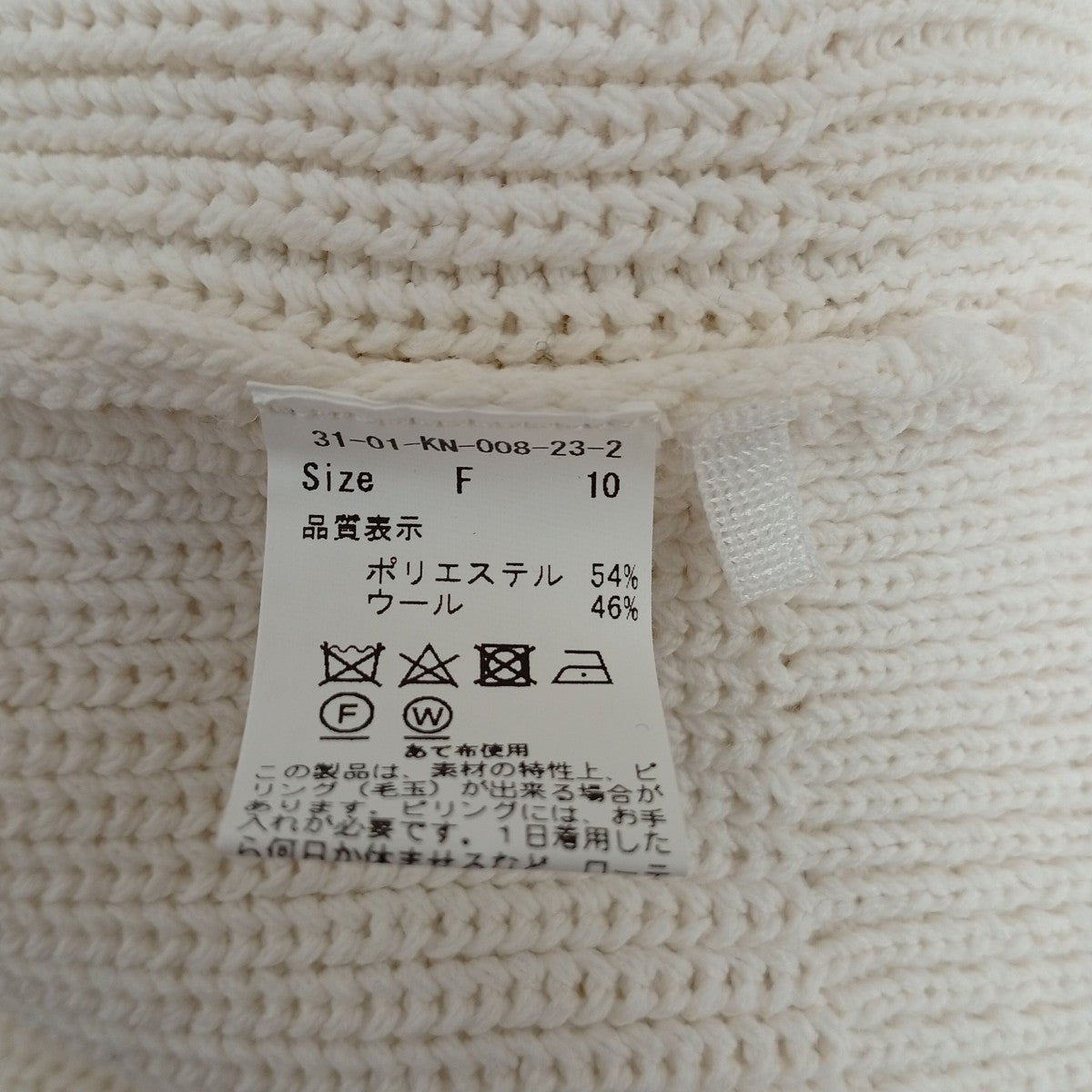 iki 片畦クルーネックプルオーバーセーター31-01-KN-008-23-2 古着・中古-6枚目のアイテム画像
