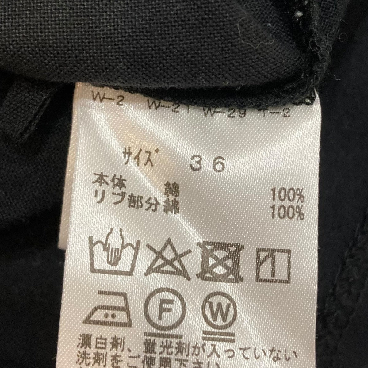 トーガプルラ TOGA PULLA 長袖Tシャツ TP12-JK234 ブラック×ネイビー サイズ：36 TOGA PULLA(トーガプルラ) 長袖TシャツTP12-JK234 TP12-JK234