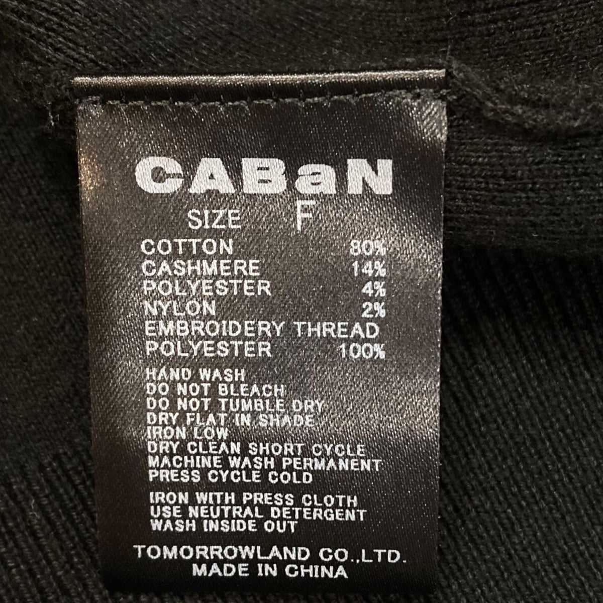 CABaN(キャバン) コットンカシミヤ エンブロイダリークルー