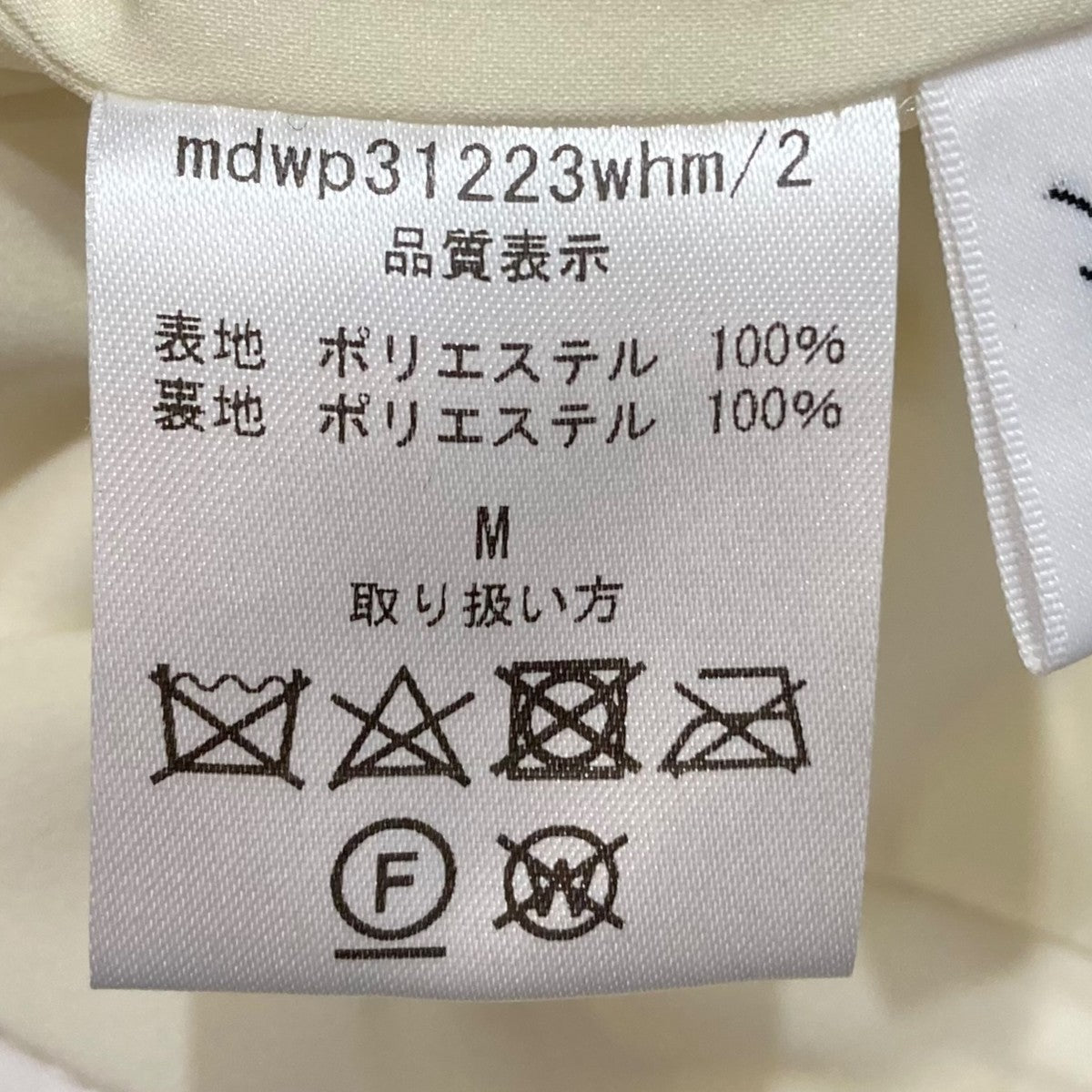 maison de Dolce． ワイドスラックスmdwp31223whm 古着・中古-7枚目のアイテム画像