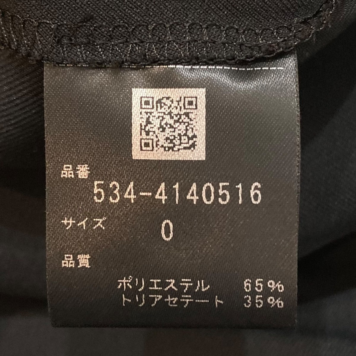 最終お値下げルフィル　コットンサテンコンビネゾン LE PHIL(ル フィル) 24SS2WAYツイルコンビネゾンオールインワン