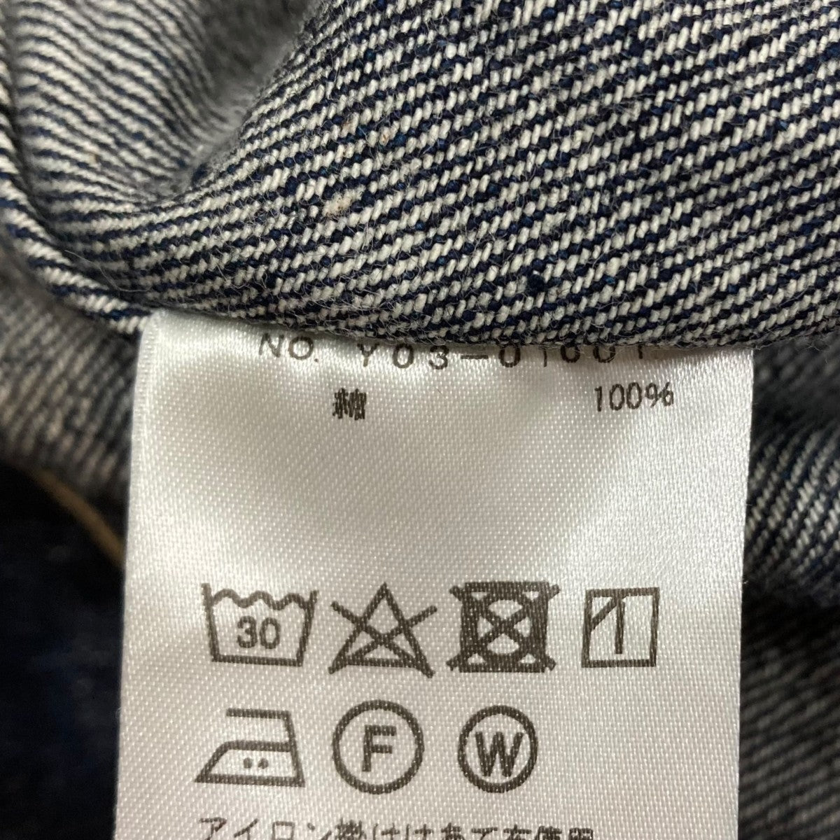 23AW COMOLI コモリ デニムジャケット サイズ3 COMOLI (コモリ) デニム ジャケット