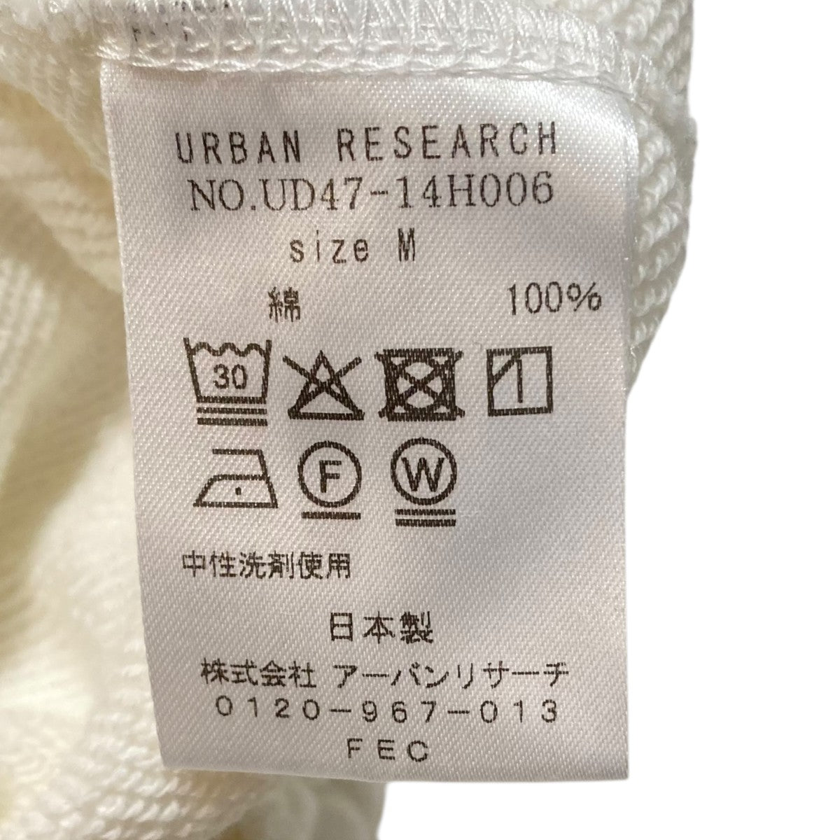 LUX STANDARD SWEAT PANTSスウェットパンツUD47-14H006