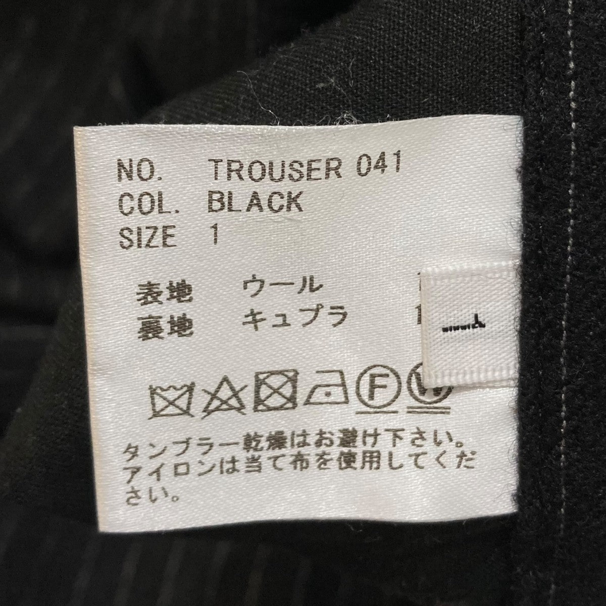 HEUGN(ユーゲン) George CH STRIPEストライプスラックスTROUSER