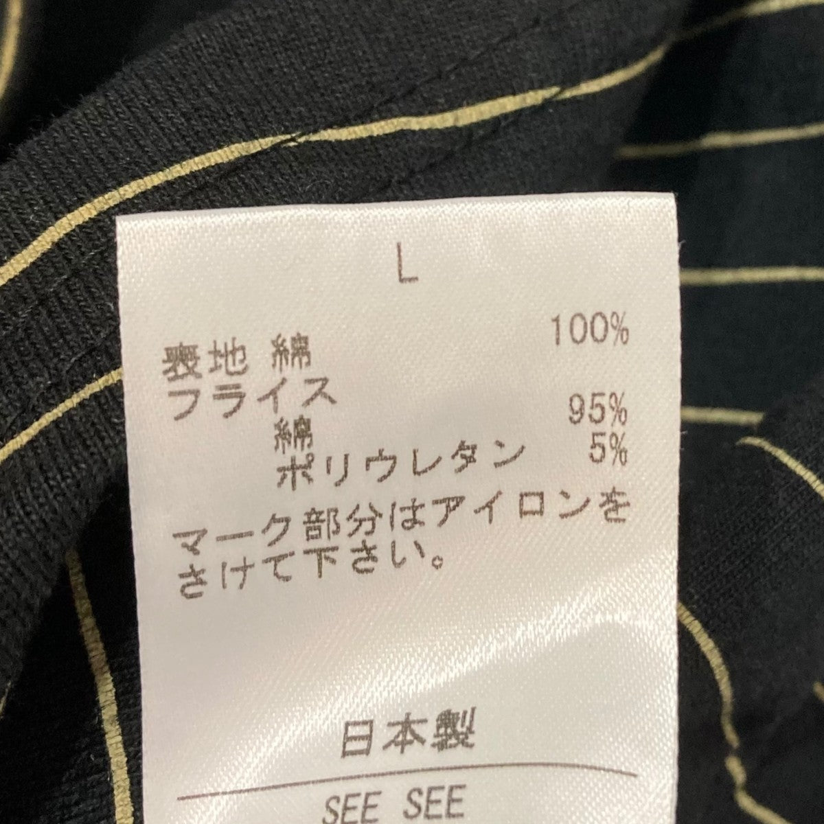 SEESEE ボーダーTシャツ 3055001935872290_01_1119w.jpeg