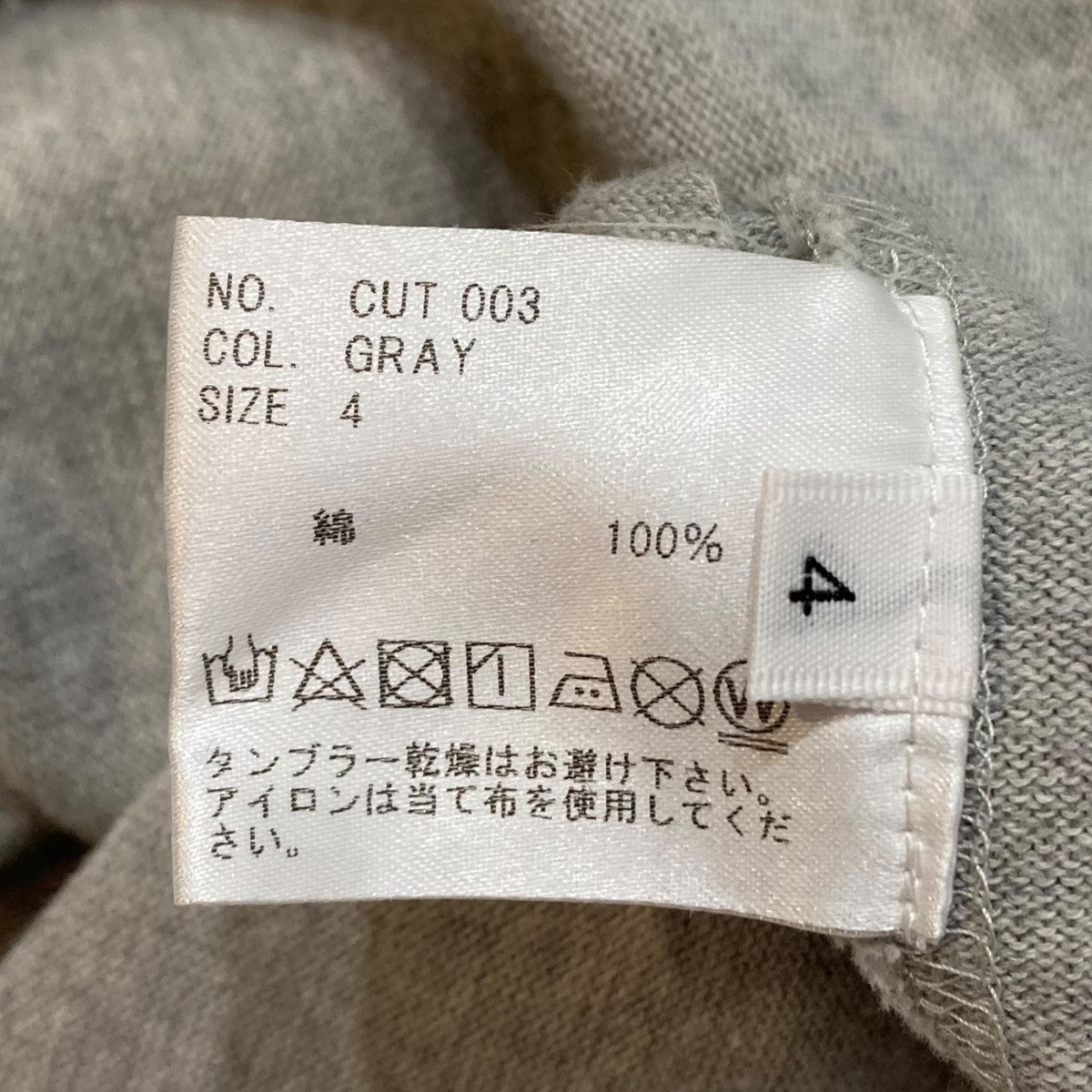 HEUGN Keith Kagi Polo 激レア 3 オールハンドメイドニット HEUGN(ユーゲン) クルーネックニットCUT 003 CUT 003 グレー