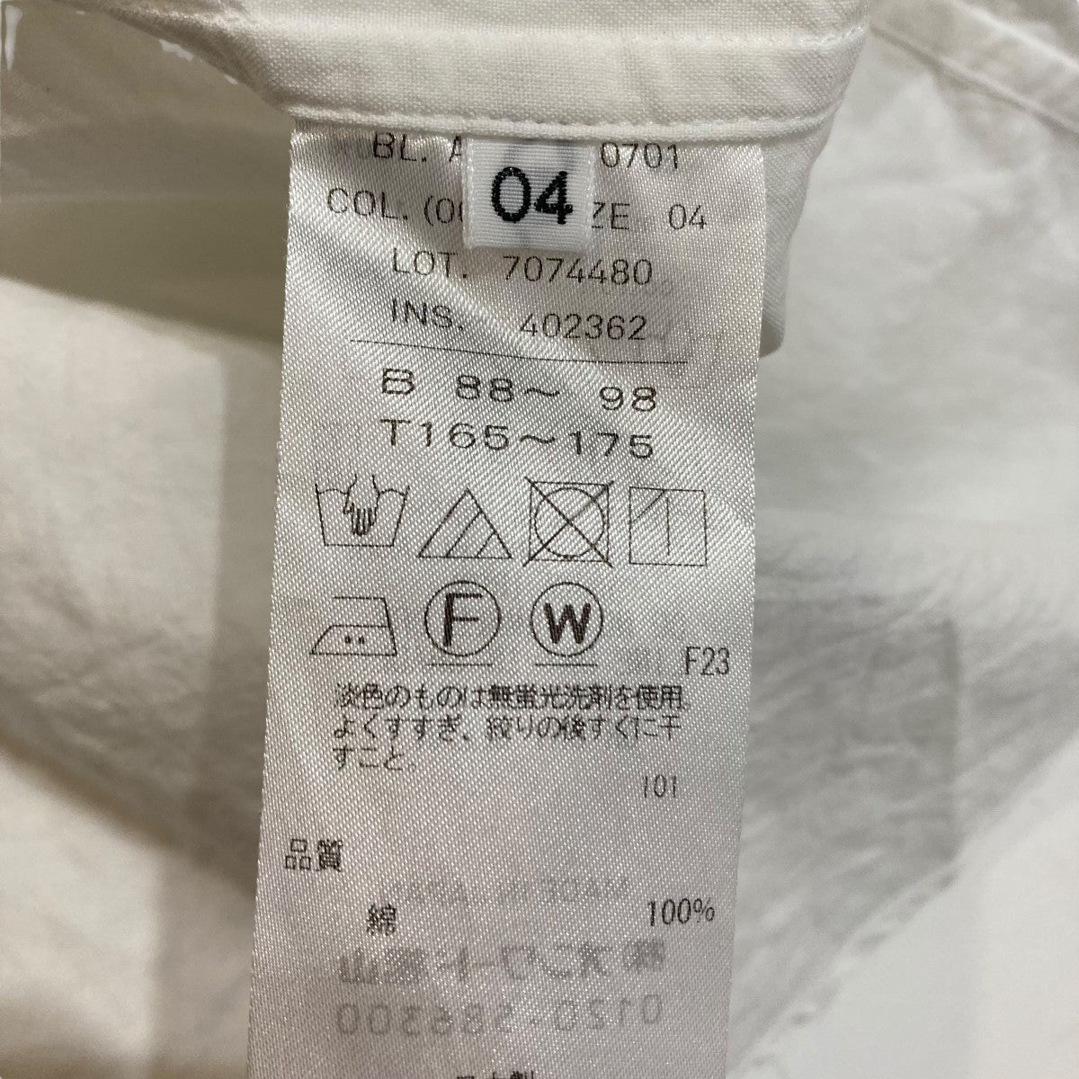 ATON(エイトン) SHRINK BROAD OVERSIZED SHIRT長袖シャツ402362