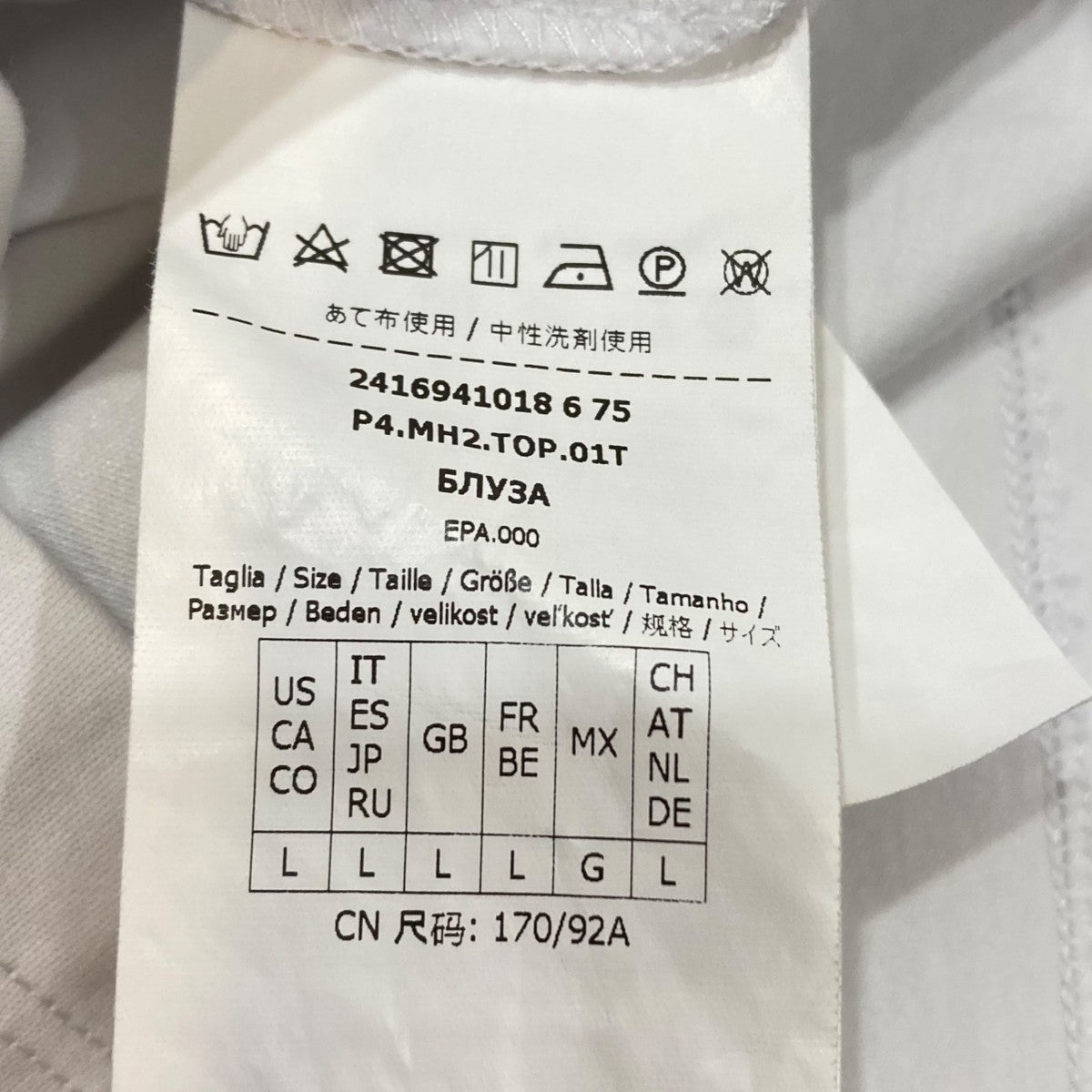 マックスマーラ レジャー MaxMara LEISURE クルーネックＴシャツ 2416941018 ホワイト サイズ：L MaxMara LEISURE(マックスマーラ レジャー) クルーネックT