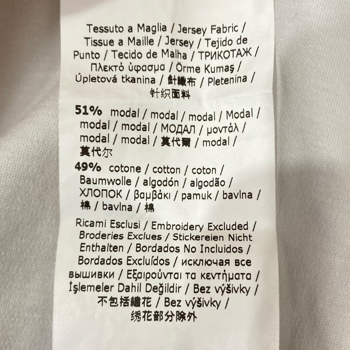 マックスマーラ レジャー MaxMara LEISURE クルーネックＴシャツ 2416941018 ホワイト サイズ：L MaxMara LEISURE(マックスマーラ レジャー) クルーネックT