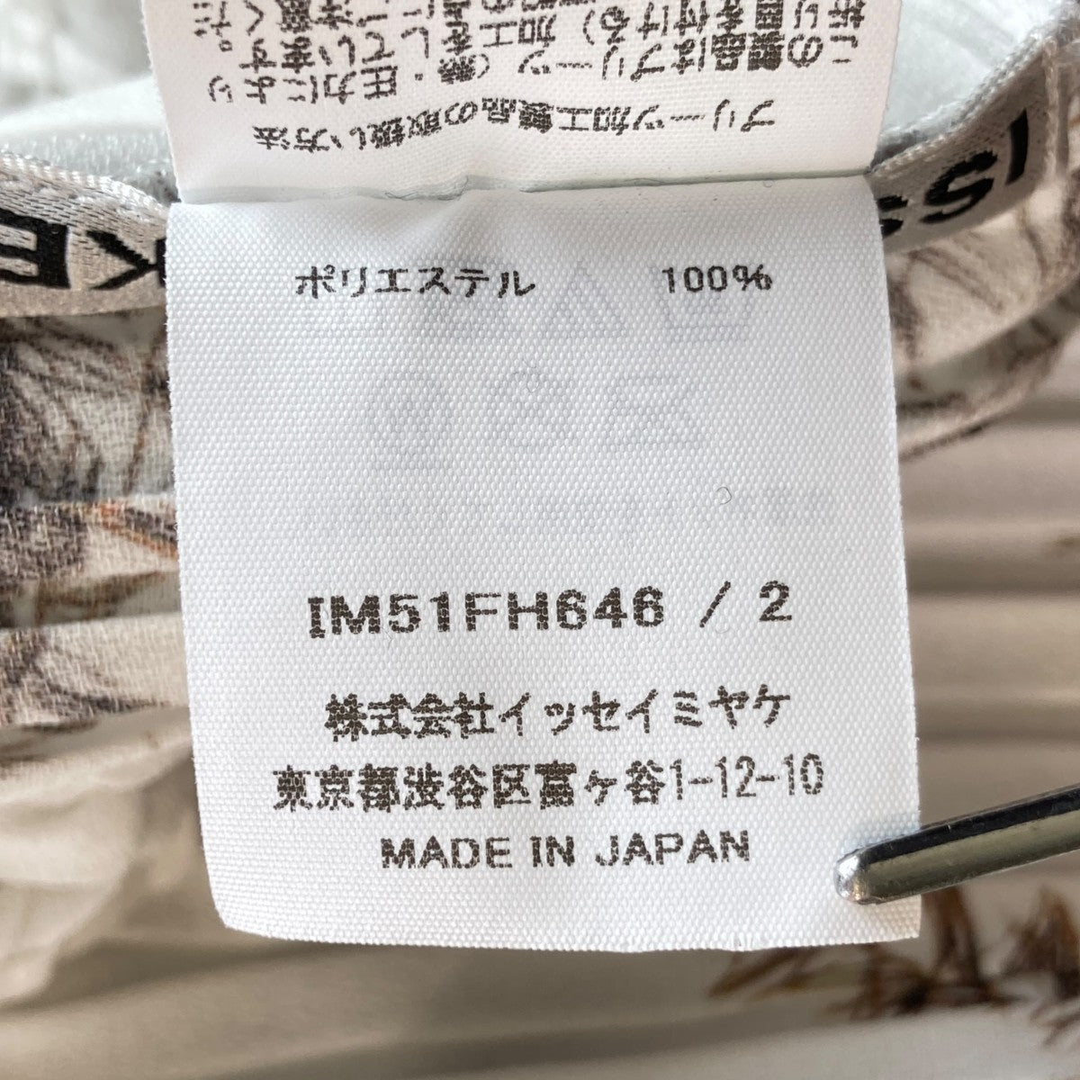 ISSEY MIYAKE(イッセイミヤケ) 25SSPRESSED FLORA PLEATS
