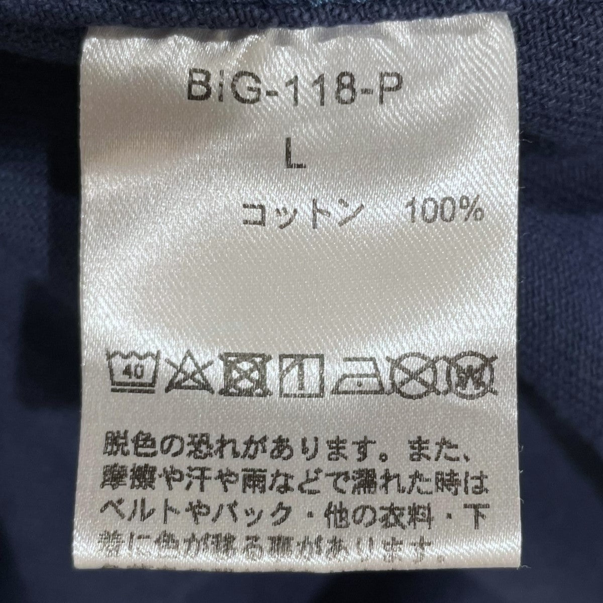 マックページ MacBook のモデルを識別する - Apple サポート (日本)