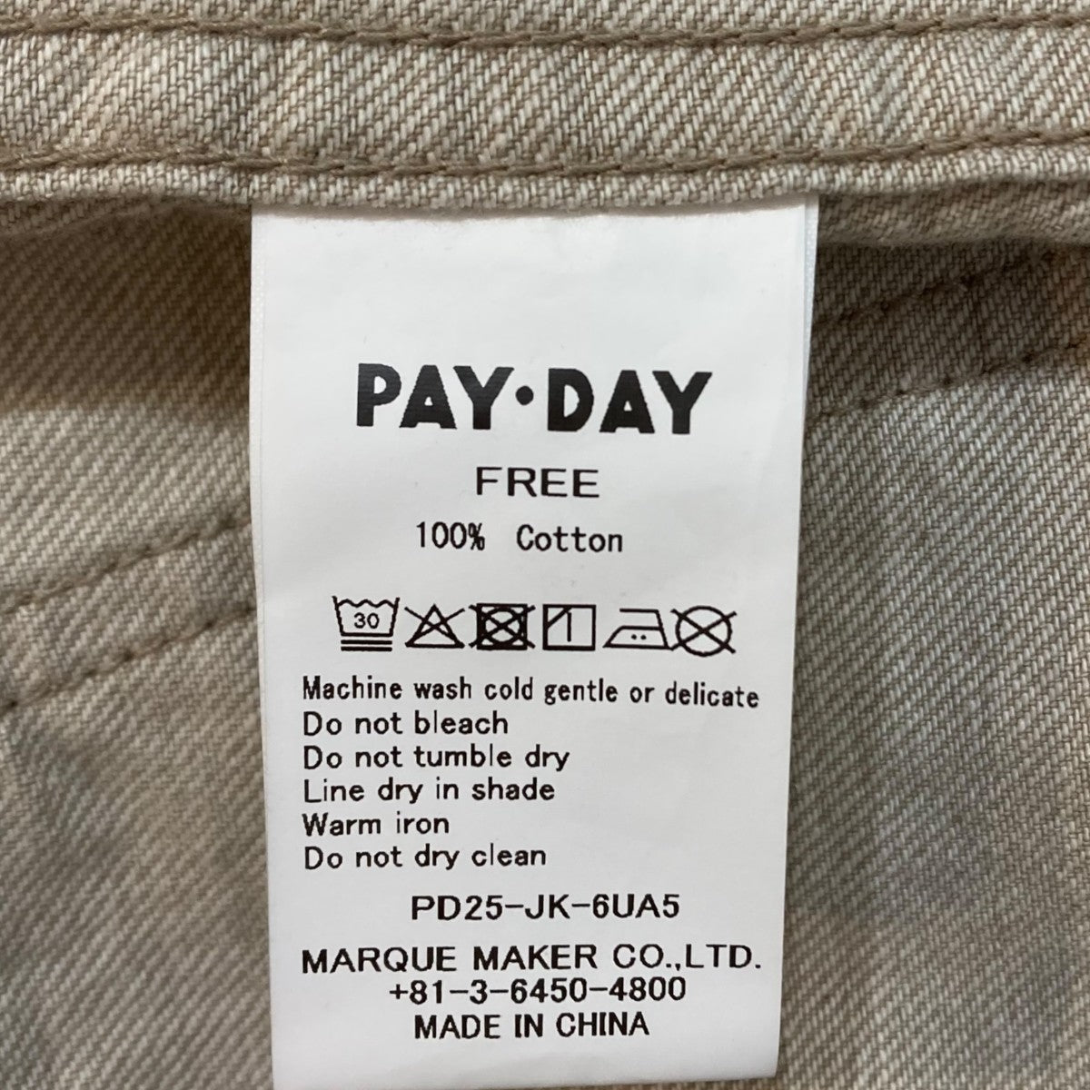 美品 ほぼ新品 roku 6 ロク payday ノーカラージャケット PAY DAY×6(ROKU) BEAUTY＆YOUTH ノーカラージャケットPD25-JK