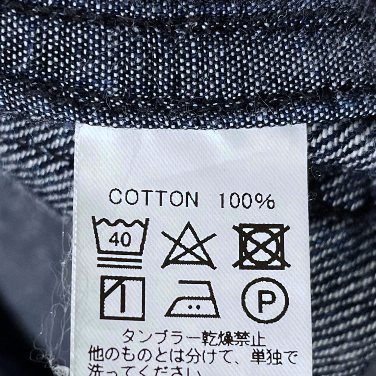 BONCOURA(ボンクラ) デニムベスト インディゴ サイズ 40｜【公式