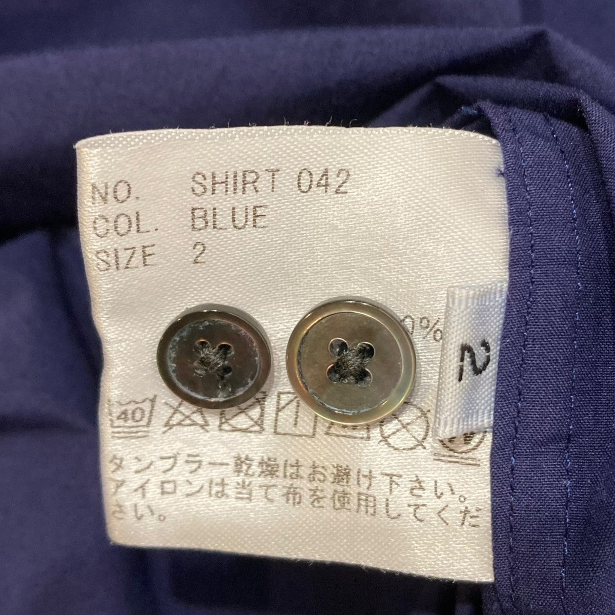 『長袖』ユーベ（Holland、FIAT Group、15年くらい前の物です） 長袖』ユーベ（Holland、FIAT Group、15年くらい前の物です）