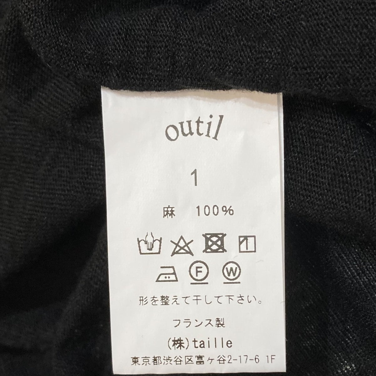 ウティ　outil リネンクルーネックカットソー ウティ outil リネンクルーネックカットソー