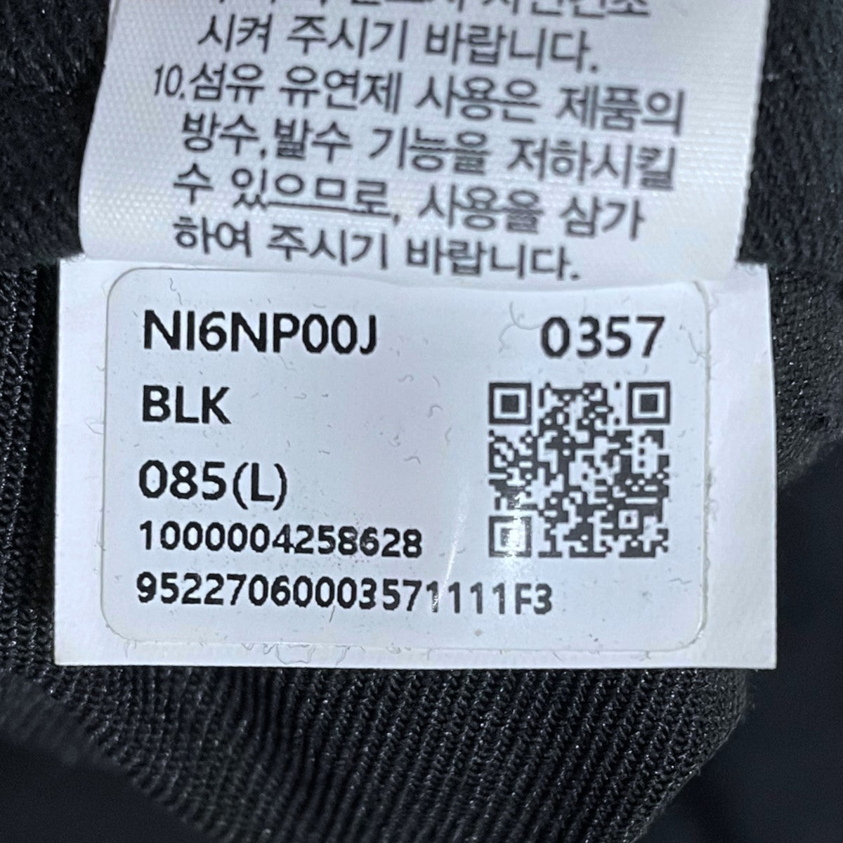 パンツ NI6NP00J
