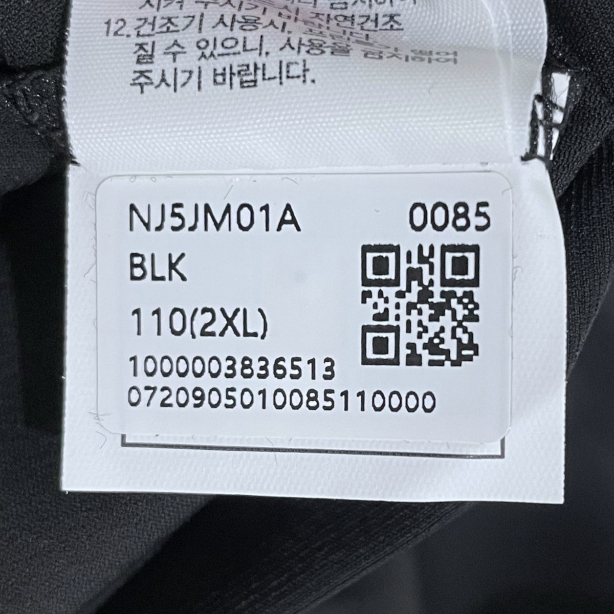 THE NORTH FACE ジップアップジャケット ALL TRAIN JACKET オールトレインジャケット 韓国製 NJ5JM01A 古着・中古-8枚目のアイテム画像