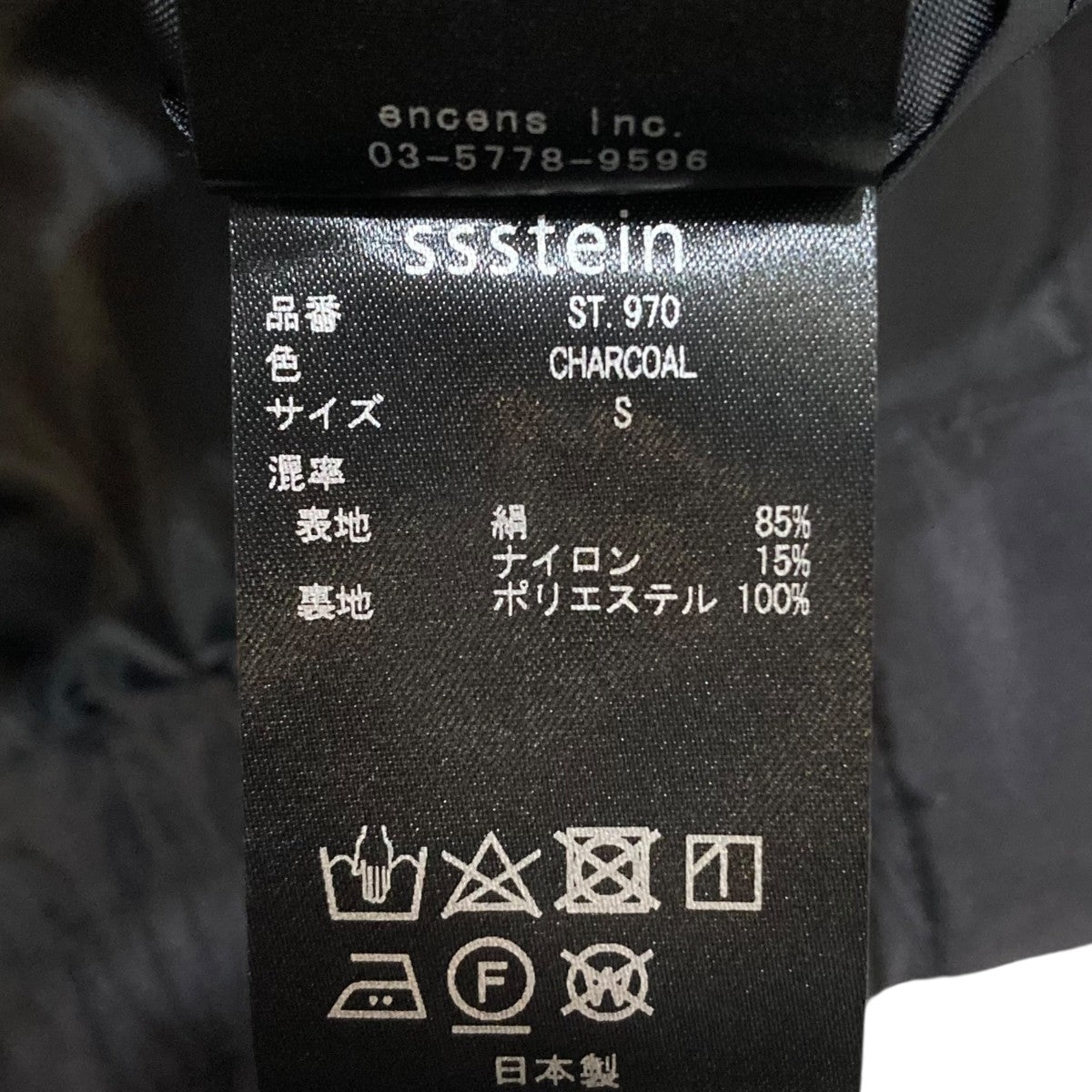 や*ま様 ウェイブナイロンジップブルゾン　グレー 中古・古着通販】sacai (サカイ) ナイロンツイルショート