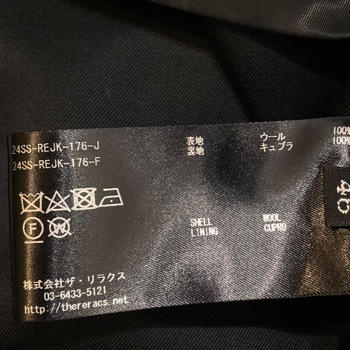 THE RERACS(ザリラクス) ジップアップジャケット24SS-REJK-176-J