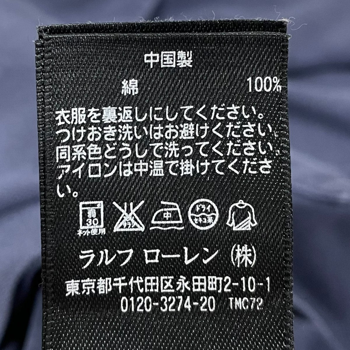 RRL(ダブルアールエル) ポロシャツ ネイビー サイズ M｜【公式