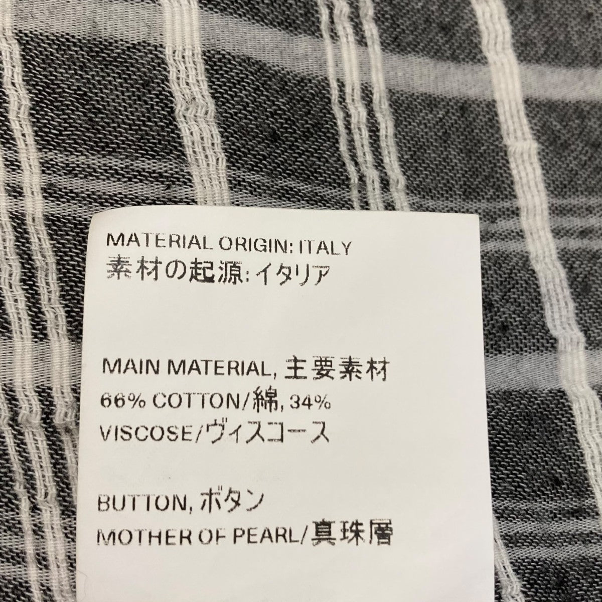 し*ん様 ourlegacy アワーレガシー　チェックシャツ OUR LEGACY(アワーレガシー) チェックシャツ イエロー サイズ 48