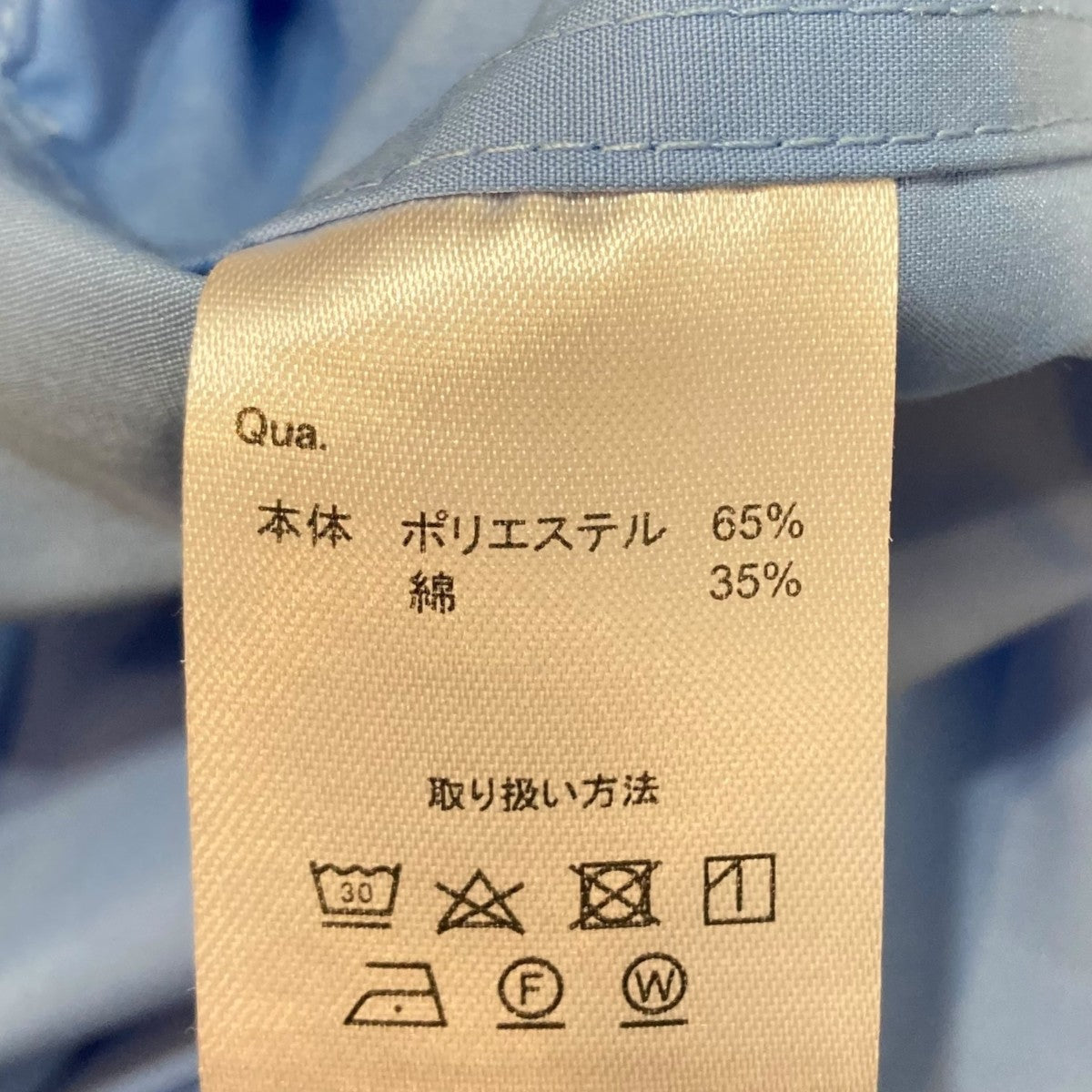 マチャット machatt カットオフ長袖シャツ ブルー machatt(マチャット) カットオフ長袖シャツ ブルー｜【公式