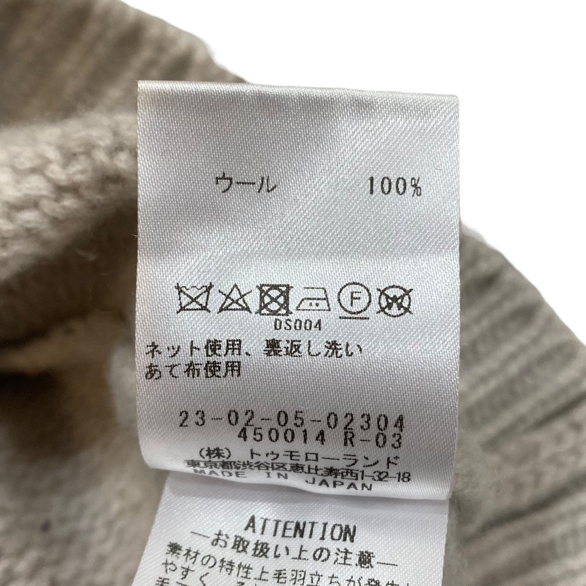 GALERIE VIE(ギャルリーヴィー) ファインウール クルーネック