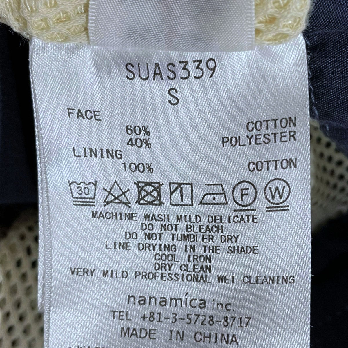nanamica バンドカラージャケット Band Collar Jacket SUAS339 古着・中古-7枚目のアイテム画像