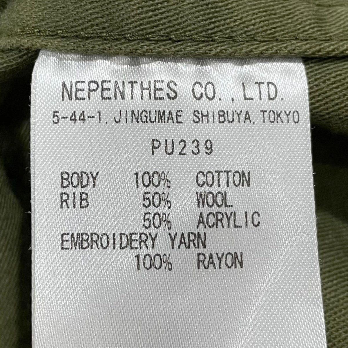 needles(ニードルズ) スタンドカラーアーミーシャツ バック