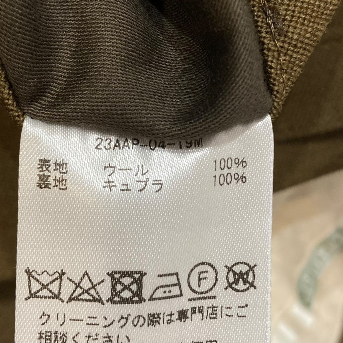 A．PRESSE(アプレッセ) British Military Dress Trousers