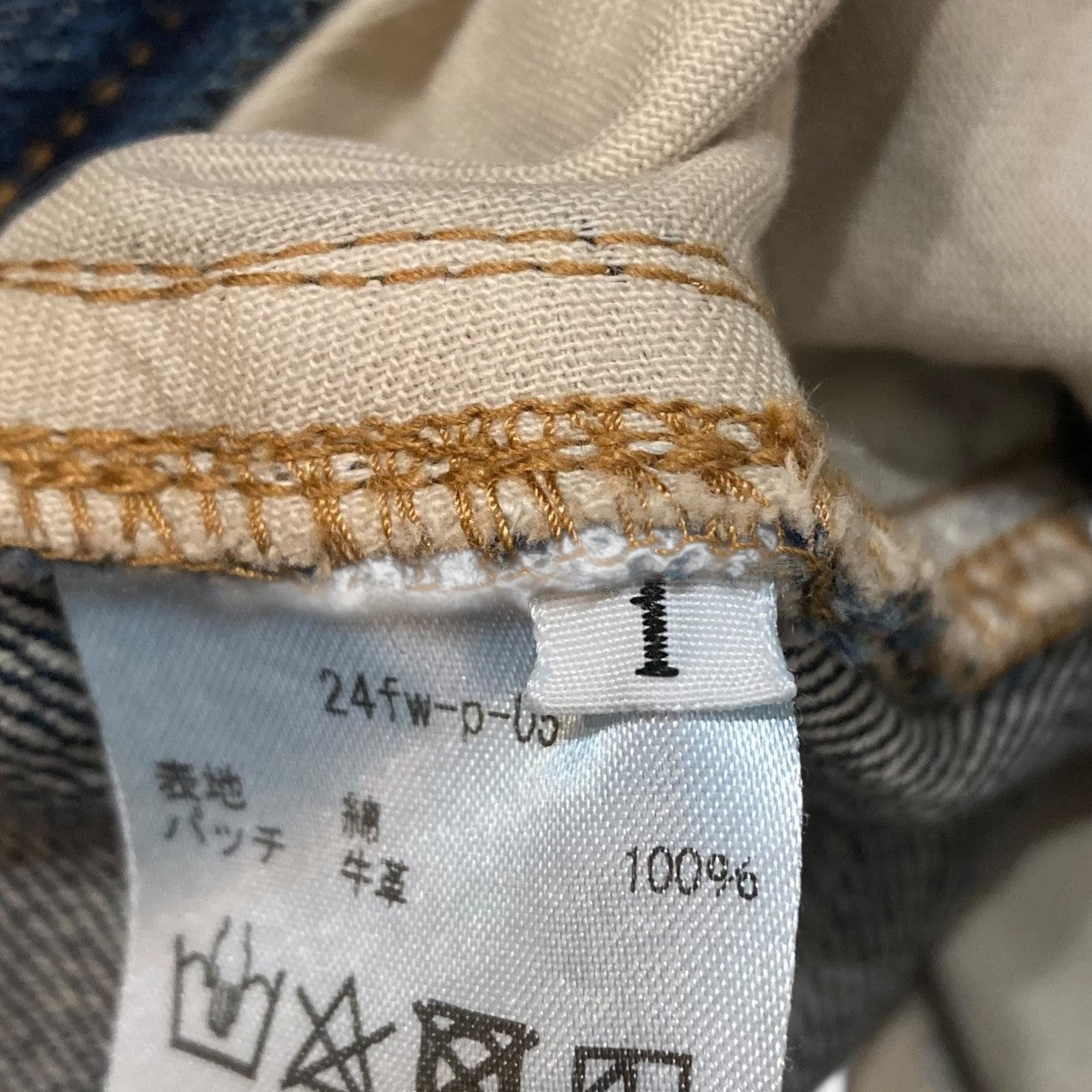 KHOKI(コッキ) 3D CUTTING DENIM PANTSデニムパンツ24fw-p-05