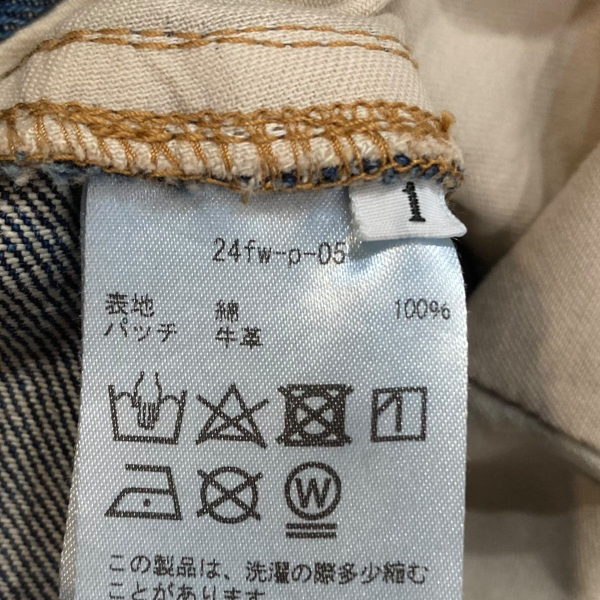 KHOKI(コッキ) 3D CUTTING DENIM PANTSデニムパンツ24fw-p-05
