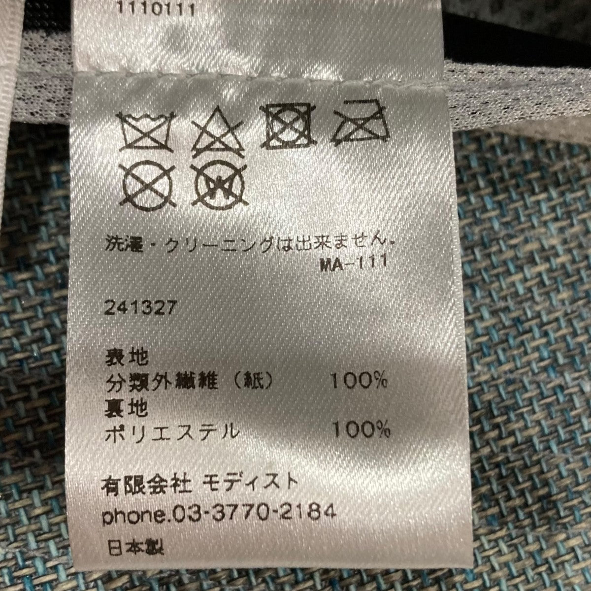 ゆき(パット2箱) KIJIMA TAKAYUKI(キジマタカユキ) PAPER CLOTH BUCKET HATハット
