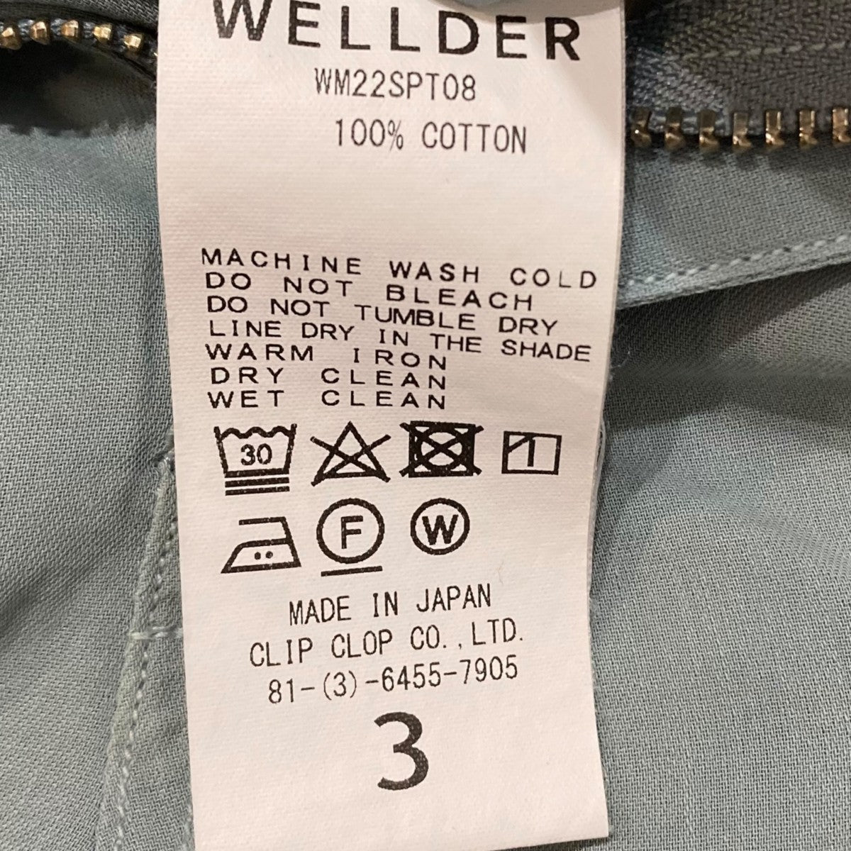 WALLDER イージーパンツWM22SPT08 古着・中古-8枚目のアイテム画像