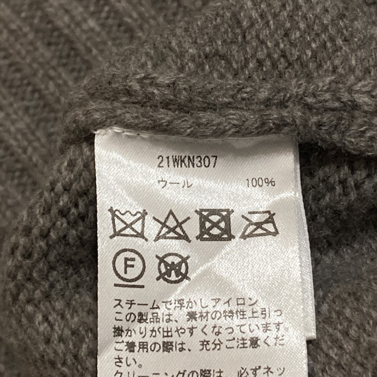OVERSIZE CARDIGANカーディガン21WKN307