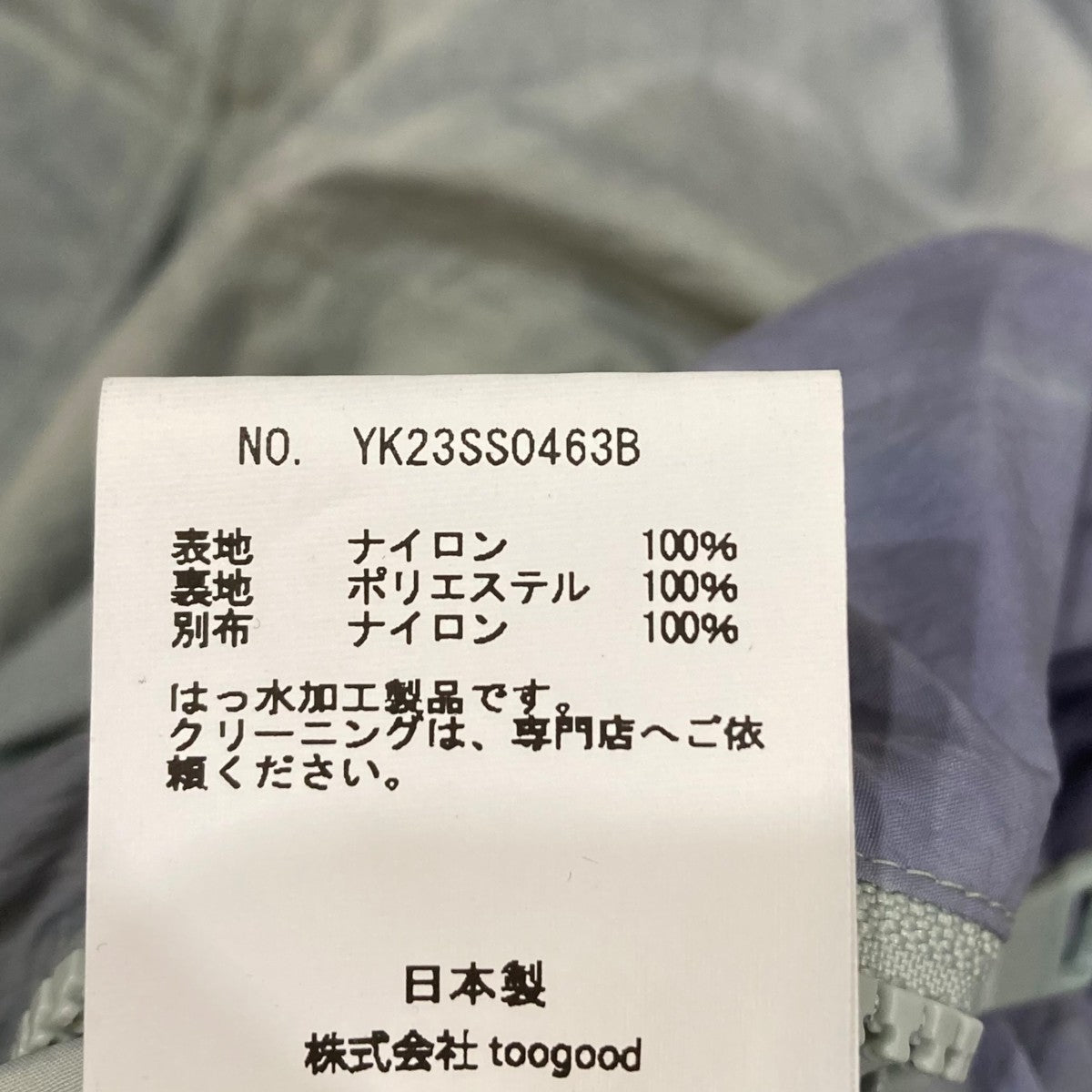 YOKE(ヨーク) SPRAY PRINTED NYLON ZIP BLOUSONジップアップ
