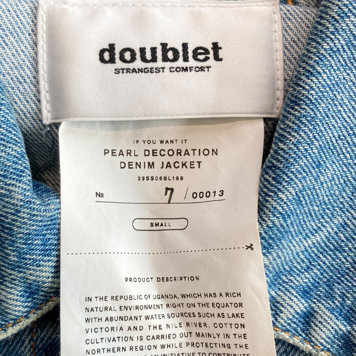 doublet(ダブレット) PEARL DECORATION DENIM JACKETデニム