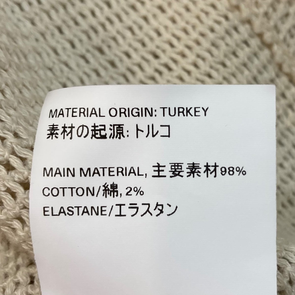 【新品未開封】backnumber ヴィンテージガゼットプルオーバー M New Manual 正規代理店 通販 #029 WW Ⅱ LV T-BACK JACKET