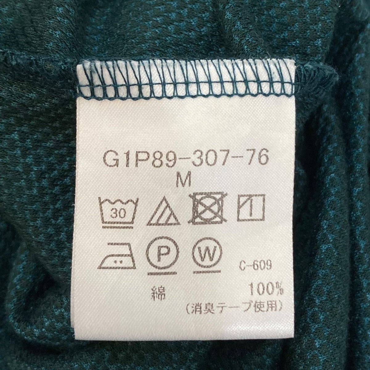 MACKINTOSH LONDON ブライトンポロシャツ半袖ポロシャツG1P89-307-76 古着・中古-5枚目のアイテム画像