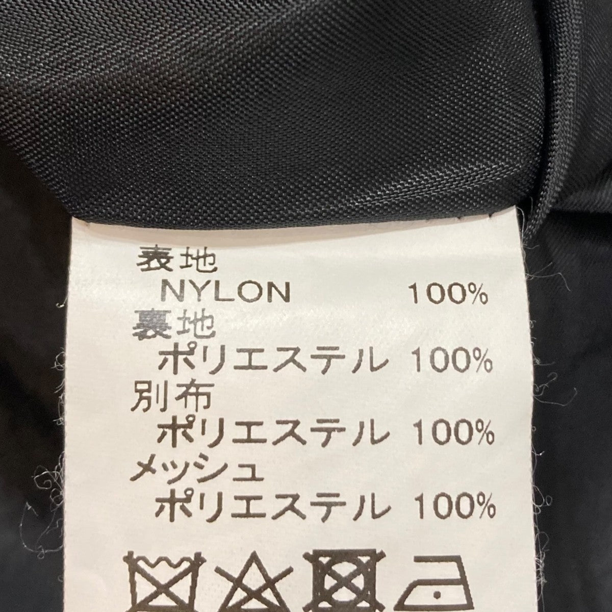 DAIRIKU Nylon Mountain Coat 22AW O-2 古着・中古-10枚目のアイテム画像