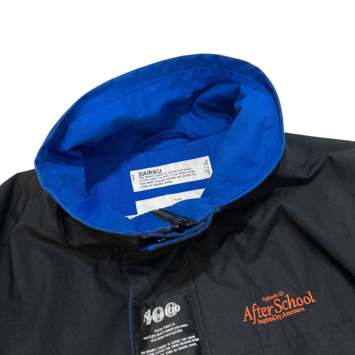 DAIRIKU Nylon Mountain Coat 22AW O-2 古着・中古-3枚目のアイテム画像