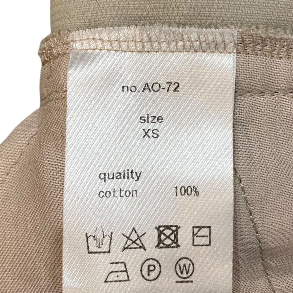 cinch buckle corduroy pantsコーデュロイパンツAO-72