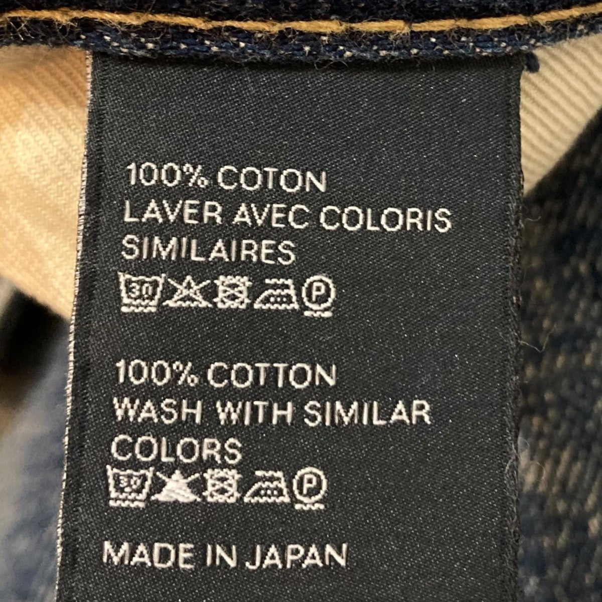 美品☆セリーヌ☆マカダム ☆Cロゴデザイン ネイビーショートパンツ☆38☆ ランダムロゴ スイムショートパンツ (WOMAN) [全4色] – muta