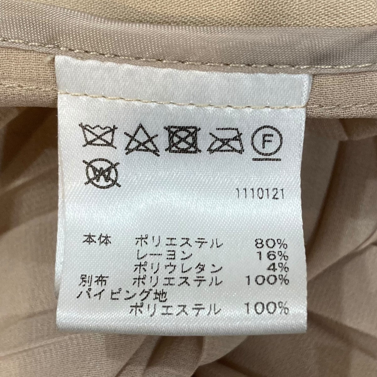 【未使用】AMERI シースルー バックプリーツ トレンチ コート AMERI(アメリ) シースルーバックプリーツトレンチコートトレンチ